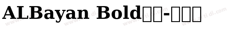 ALBayan Bold粗体字体转换